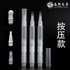 3ml vacuum Rotating pen Eyebrow Growth medium Tooth Whitening Pen Packaging materials Onychomycosis Separate bottling