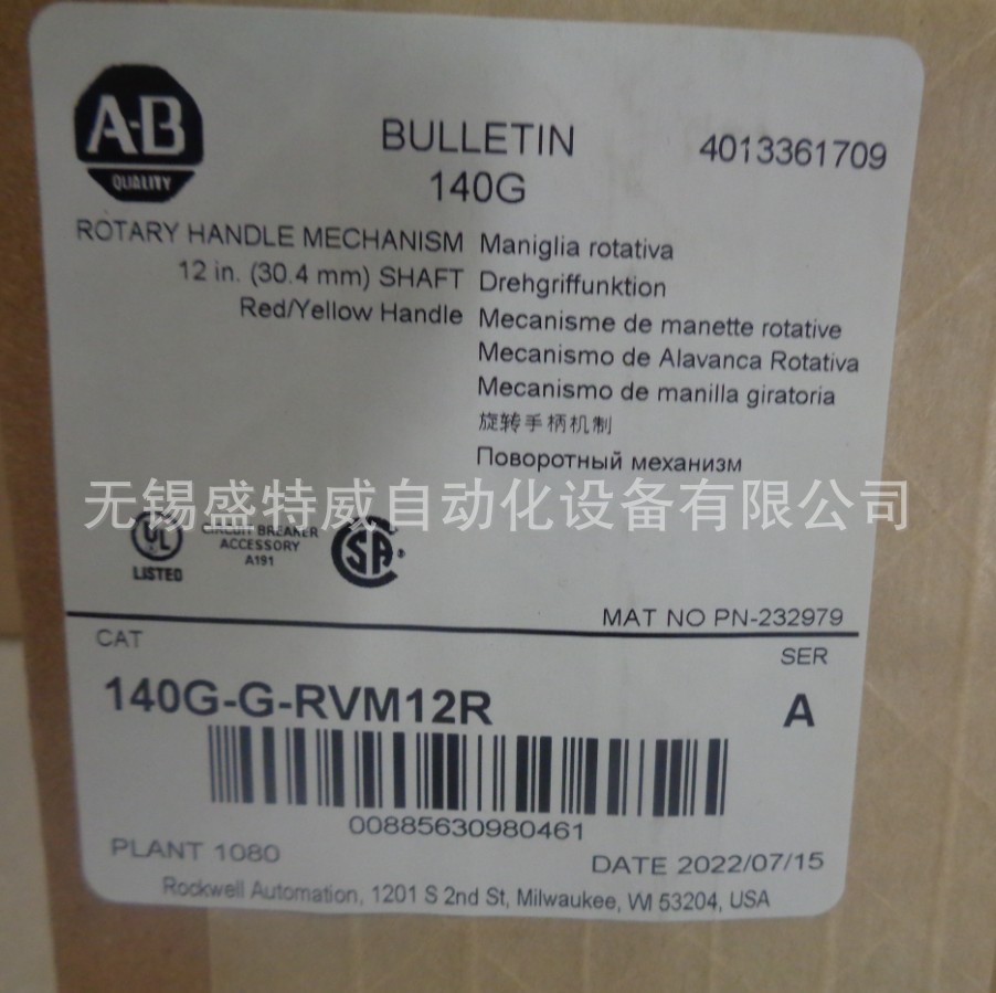 原装现货140G-G-RVM12R/140G-G-RVM21R  旋转操作机构 延长杆+手