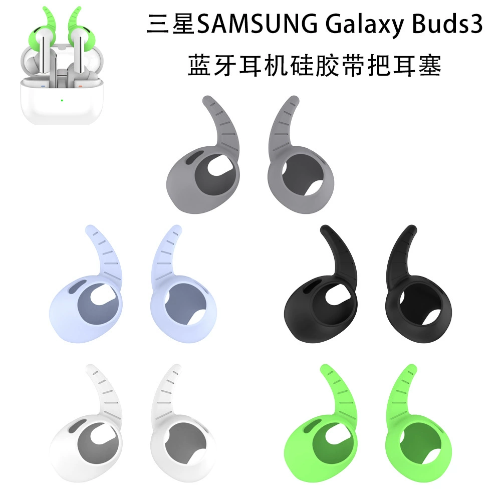 Samsung, совместимые силиконовые наушники, повязка для волос, беруши, Galaxy, Bluetooth