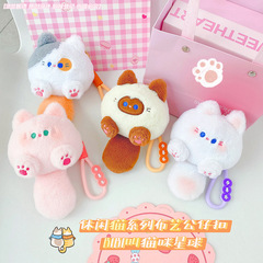 【冉紅宝飾品】体閑猫シリーズ布芸公仔ボタンbibiはニャンコ星キーホルダーアクセサリーストラップと呼ばれている