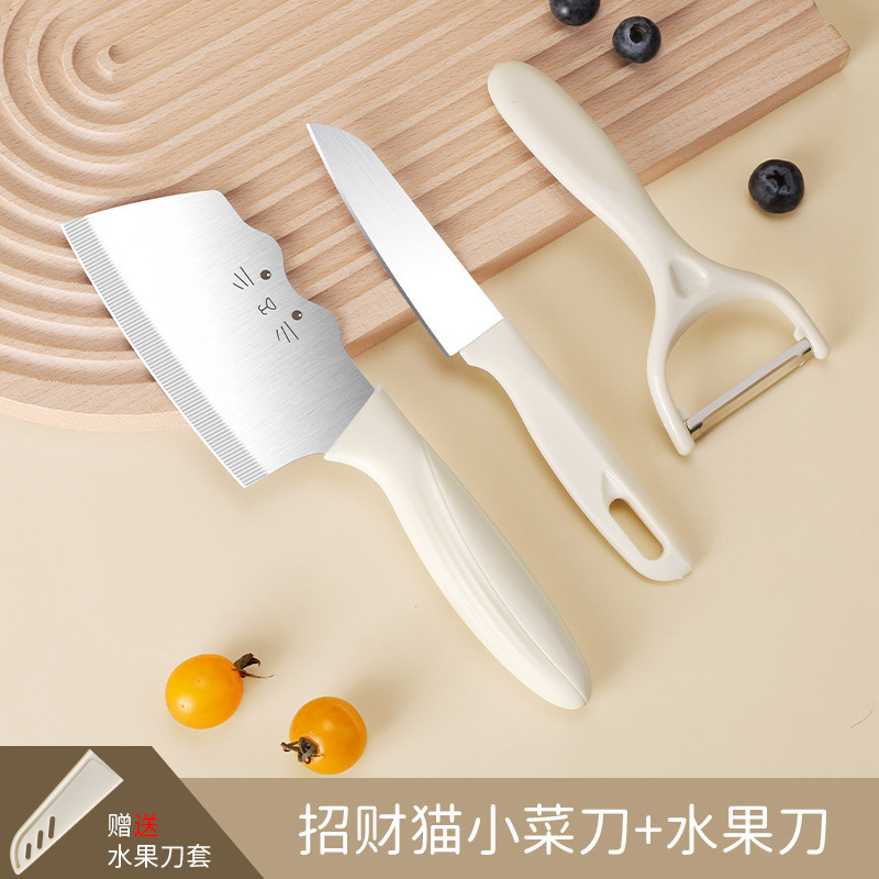 고양이 식칼 + 과일칼 + 멜론 대패 (3종 세트)
