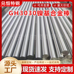GH3030懻��Ͻ�� �F؛Ҏ���Rȫ �ߜغϽ�gh3030�������и�