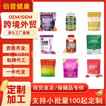 tk跨境软糖现货  喜来芝软糖袋装软糖复合维生素女性益生菌软糖