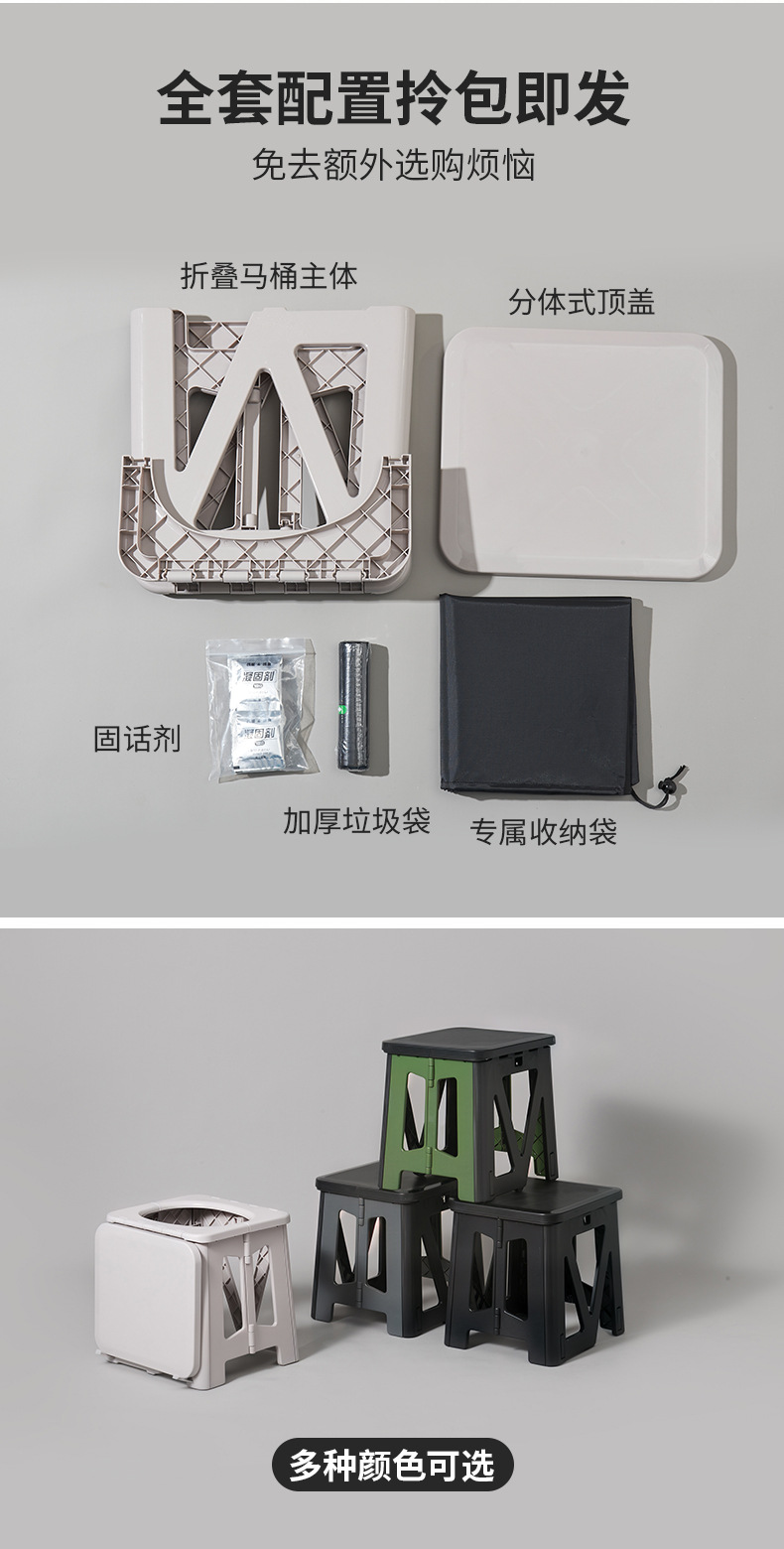 National Day Lightweight Outdoor Folding Car Toilet for Adults Camping Rv Portable Toilet