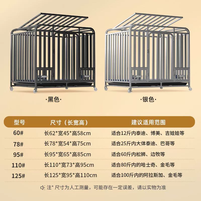 Клетка для больших собак с туалетом, клетка для средних собак, утолщенная усиленная клетка для домашних собак для золотистого ретривера и лабрадора