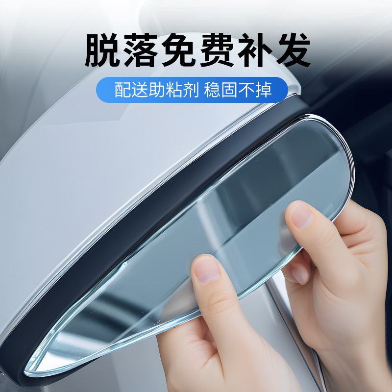 Changan Rain Eyebrow for Changan CS75plus CS55plus Song plus Oushan X7 (Rain shield) - free-replacement-if-falling-off-adhesive-promoter-included-firm-and-wont-fall