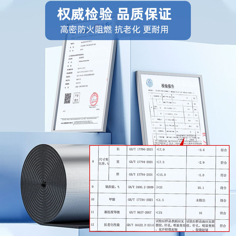 铝箔隔热棉阳光房板防火防晒铝箔保温棉自粘耐高温保温隔音棉定制