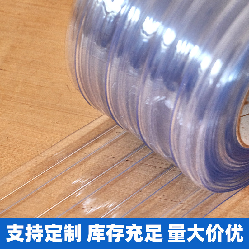 Cortina de puerta transparente de PVC cortina de puerta suave aire acondicionado viento a prueba de viento a prueba de polvo fuente de fábrica de aislamiento térmico especial espesado