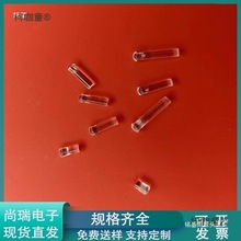 1.5mm草帽头导光柱 透明导光柱 LED贴片光源点光柱 蘑菇头麦太保