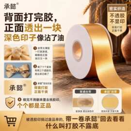 承懿定制5cm单双面丝带飘带手作打包材料手工织带蝴蝶结彩带绑带