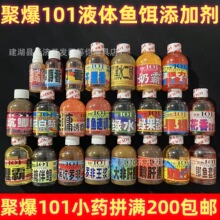 ̨��101�۱��G�����������ʳ�Gˮ����t�_�ǲ��~���T�����㾫