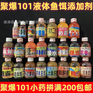 ̨��101�۱��G�����������ʳ�Gˮ����t�_�ǲ��~���T�����㾫