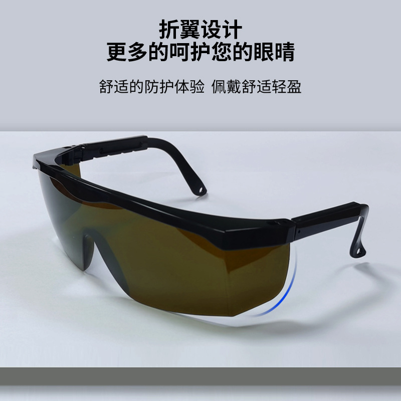 Gafas de protección lámpara de crecimiento de plantas gafas antideslumbrantes láser UV jardinería LED gafas de plantación