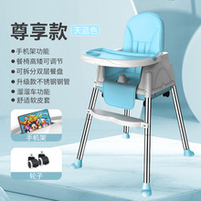 餐椅婴儿餐椅多功能宝宝童可折叠便携式学坐吃饭桌子家用一件代发