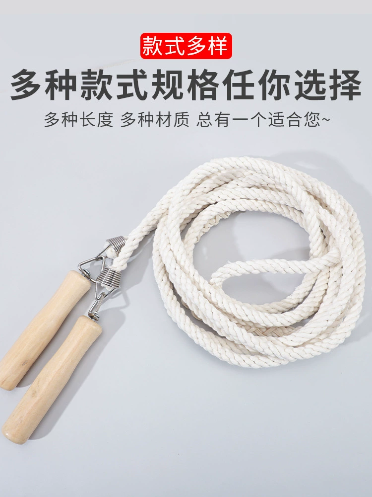Многоместная скакалка, длинная веревка, групповая утолщенная скакалка, 9m студенческая длинная скакалка, студенческая группа, детская скакалка