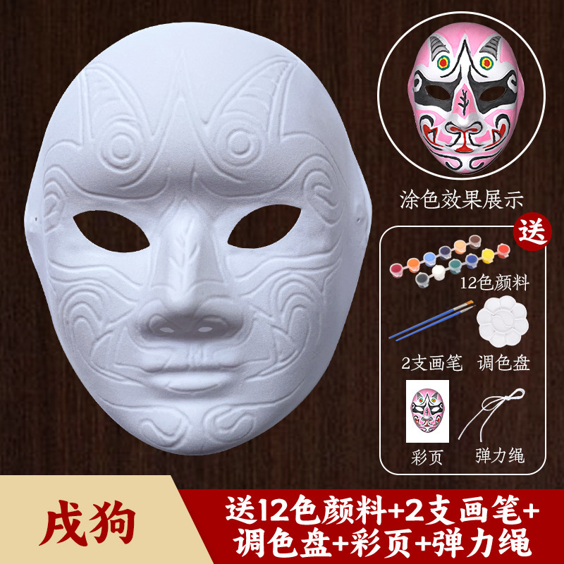 京劇の顔の譜の手作りのdiy材料は白いマスクの空白を包んで幼稚園のハロウィンの子供の手描きの落書きを作ります。|undefined