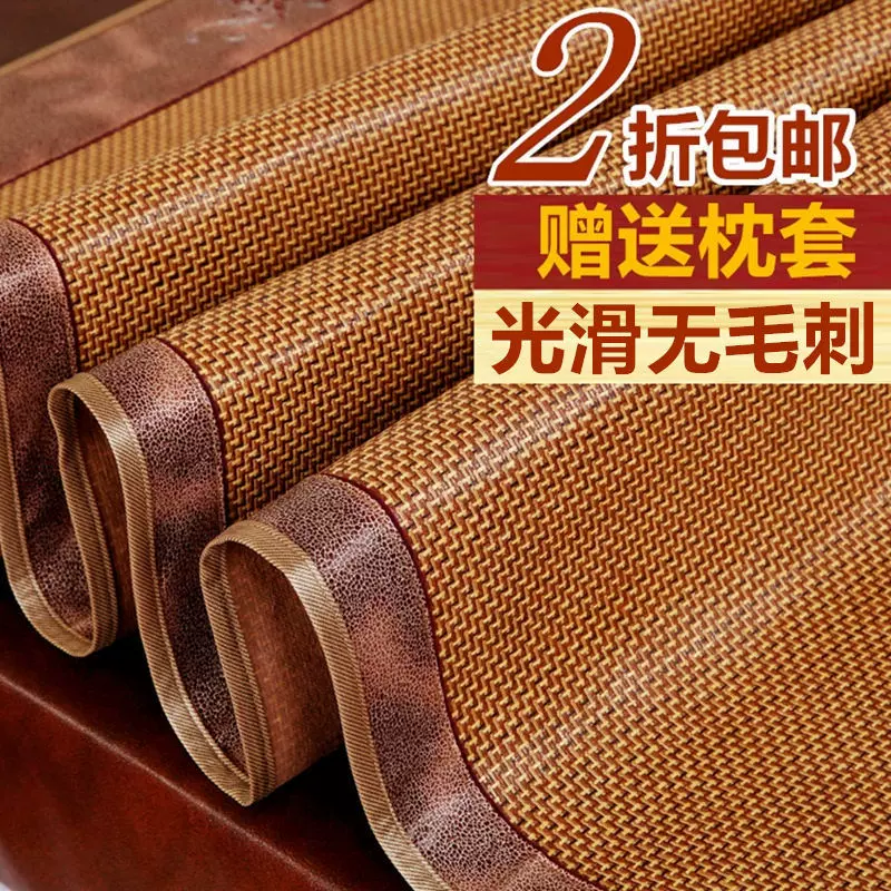 夏季藤席宽边可裸睡住校生两面美容院冰丝凉席三件套可水洗婴幼