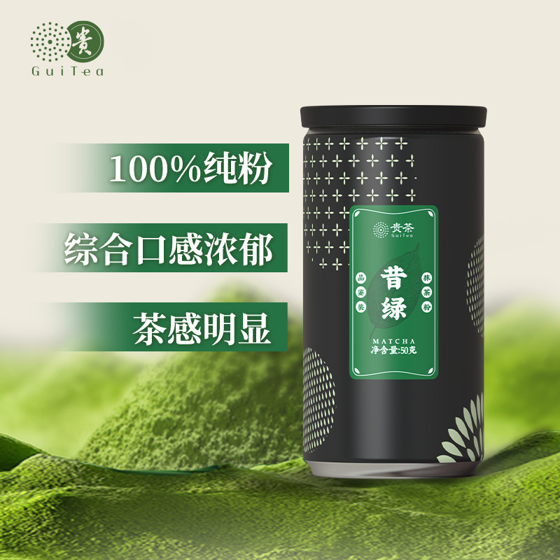 贵茶贵州铜仁欧标纯抹茶粉冲饮健身30g泡水喝牛奶茶店小包1|undefined