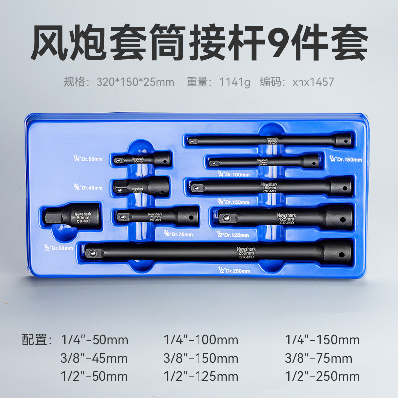 厚い高硬度18mm電動レンチスリーブ万能型六角セット電動レンチスリーブ|undefined