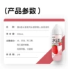 Sixth Sense серия Water, клубничный лубрикант 200 ml (RCML200-BC)