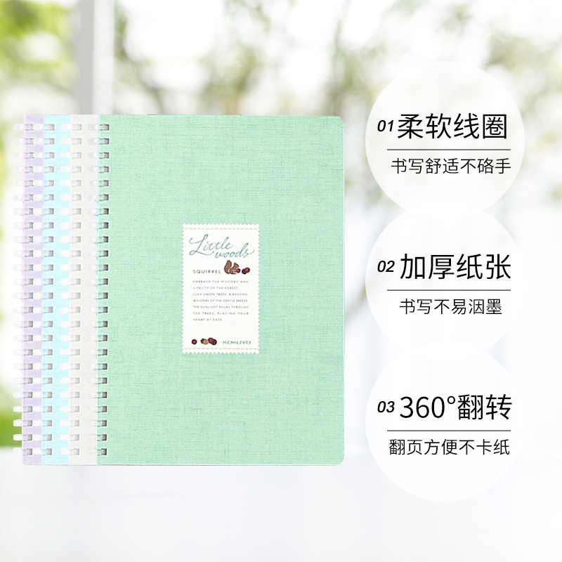 [Kino Dreamland] Japón Kokuyo Guoyue Notebook B5 engrosado Campus Soft Coil Book no es fácil de manejar