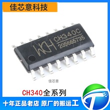 CH340C CH340G CH340E 340T 340B 340N 340K 340S USB�D���� оƬ