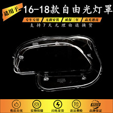 �m���Jeep����� 16-18�����ɹ�ǰ���͸������ ǰ���� �������