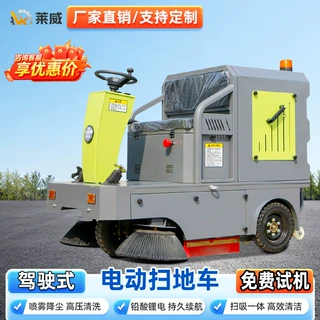 扫地车驾驶式扫地车物业道路吸尘清扫车 工业电动扫地机工厂车间