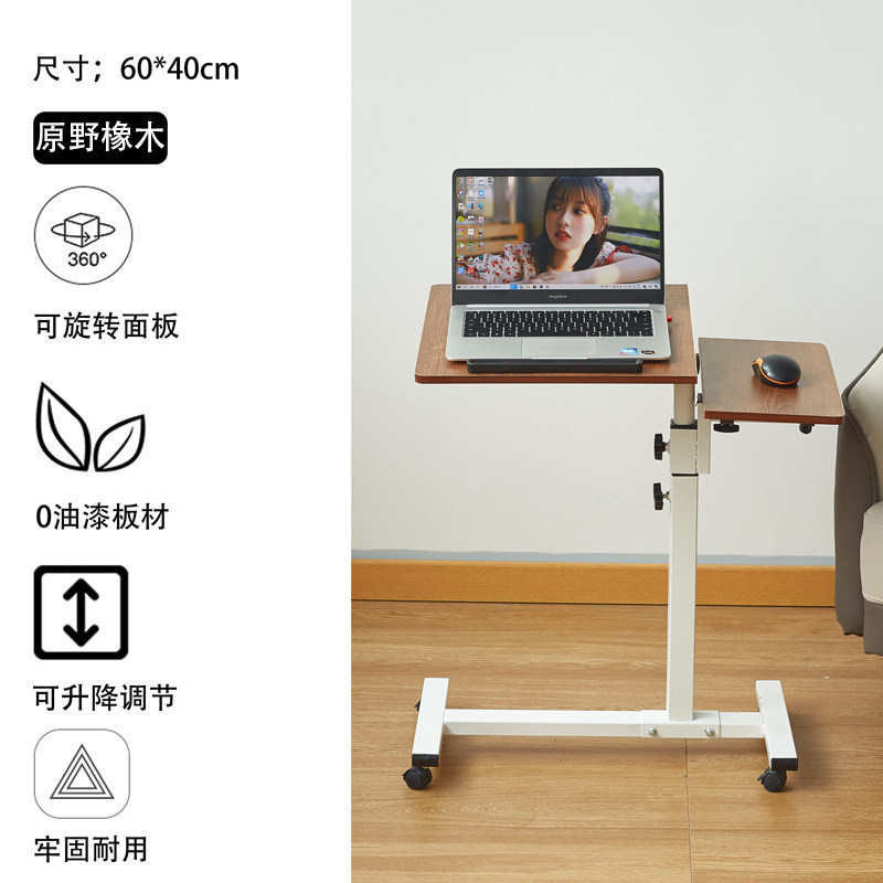 モバイルベッドサイドテーブルリフトソファ小さなテーブルオフィス怠惰なC型サイドシンプルなベッドデスク折りたたみ式|undefined