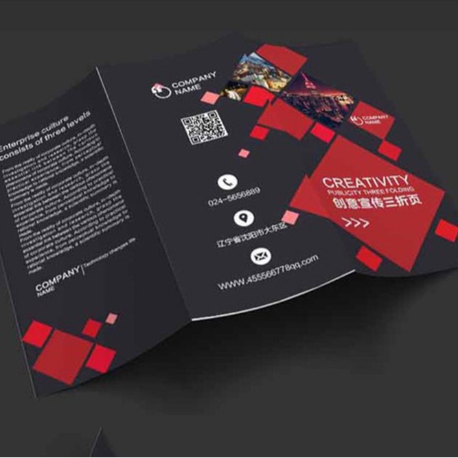 【北京厂家】折页    DM单面   海报   设计免费印刷准价格低