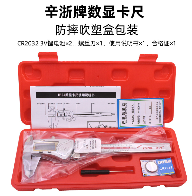 详情10辛浙包装