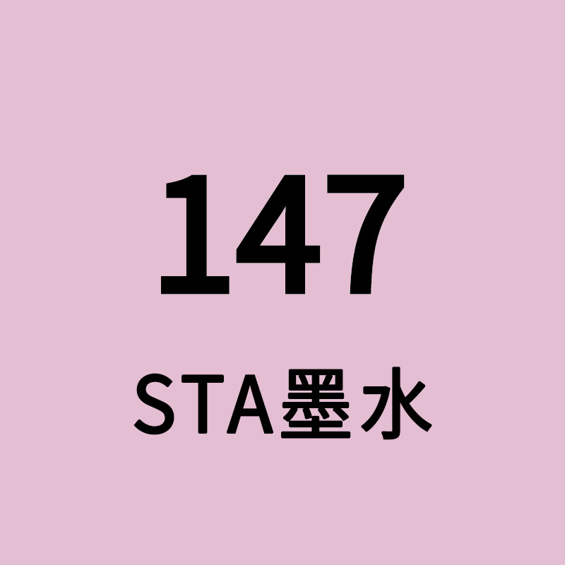 STA Sta3212BR marcador de tinta líquido de llenado único gran volumen de aceite de color líquido de secado rápido