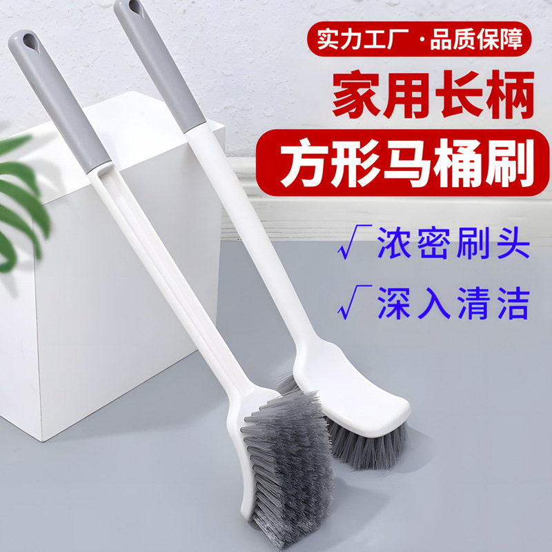 Toilet Cleaning Toilet Brush Household No Dead Angle Toilet Brush Wall Mounted Toilet Brush Squatting Toilet Cleaning Brush Household