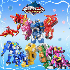 ミニエージェントスーパー恐竜パワー 2 超変身ドラゴンメカ 5 眩しいドラゴンキング子供の変身おもちゃ