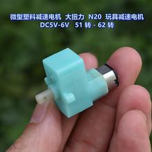 ΢ߜp늙C DC5V-6V 5D-62D Ť N20 Ϝp늙C