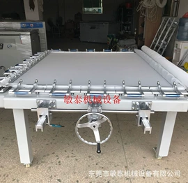 晒版机;绷网机;其他印前处理