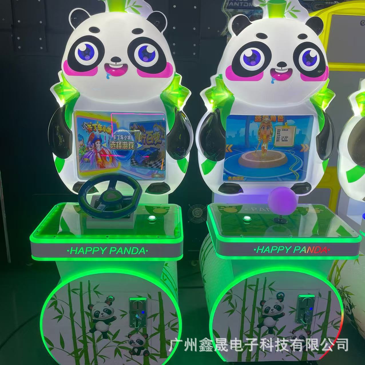 儿童投币机拍拍乐弹珠机摇摇摆车套牛机商用射击大型电玩城游艺机