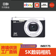跨境定制5k高清数码相机学生党自拍旅游轻巧便携入门款复古照相机