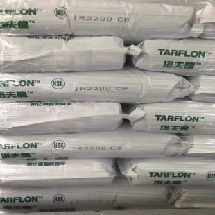 PC Taihua light emitting IR2200 CB injection grade transparent grade high viscosity mobile car home appliances