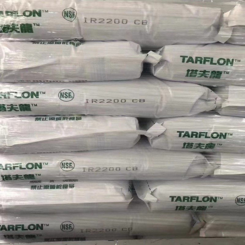 优价出  PC 台化出光 IR2200 CB 注塑级透明级 中粘度高流动 汽车