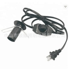美规美式美标110V E12带底盘弹簧巴基斯坦喜马拉雅水晶盐灯电源线