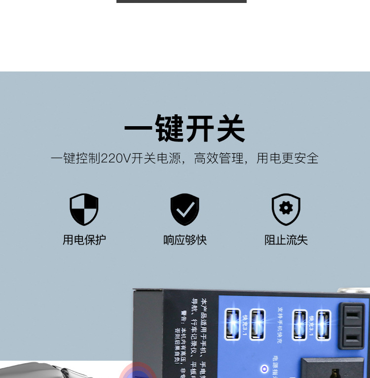 详情页_11.jpg