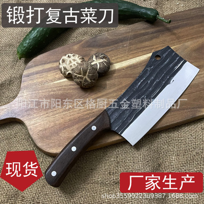 不锈钢厨用刀 锻打菜刀 厨房家用女士小菜刀切片刀 厂家生产现货