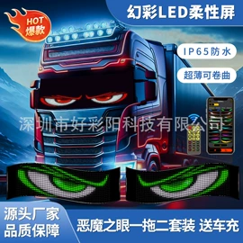 LED室内屏;LED户外屏;LED点阵