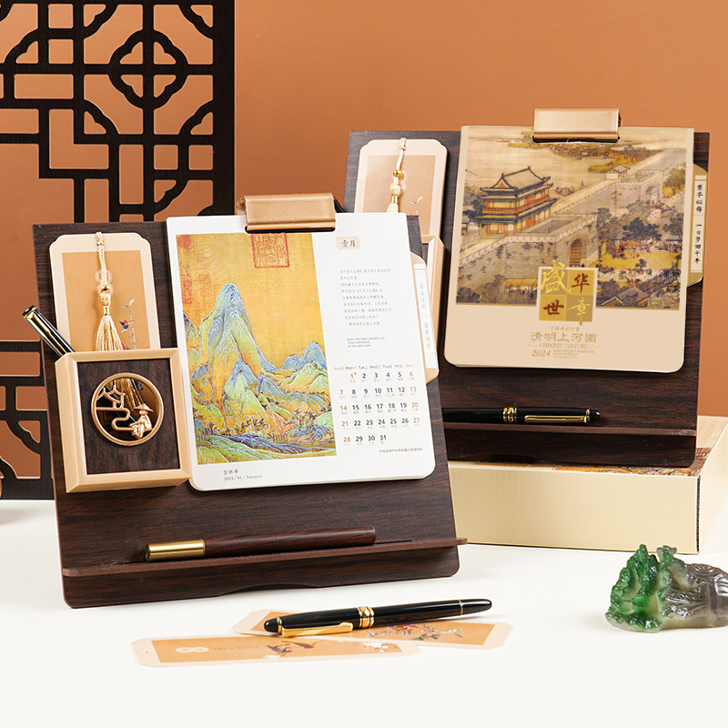 2024 Year Calendar Chinese Style Desktop Mini Ornament New Year Advertising Customized Lunar Year Classical Artistic Calendar