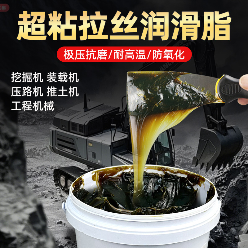 黄油润滑脂超粘拉丝耐高温高速轴承重负荷齿轮专用挖机牛油2.5KG