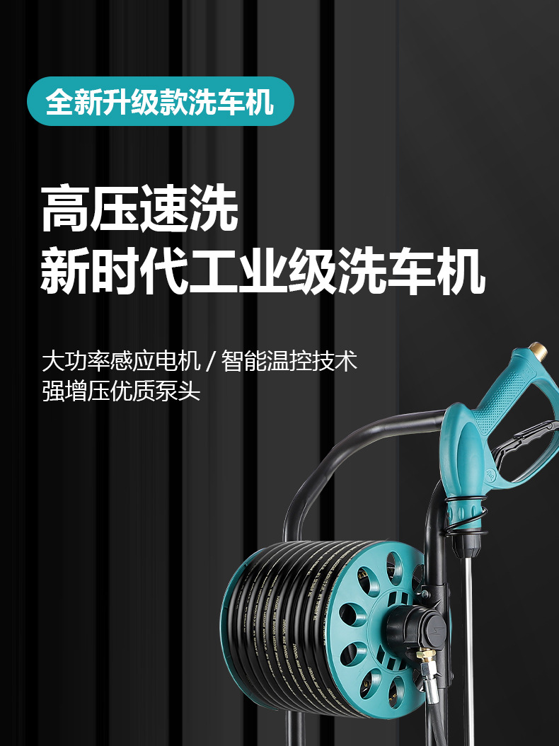 Car Washing Machine Artifact Household 220V High Pressure Water Pump High Power Brush Car Water Powerful Washing Grab Car Washing Machine