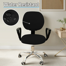 跨境新款75D牛奶丝防水分体办公椅套纯色弹力电脑转椅套 TEMU代发