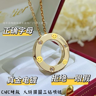 卡加高版本love系列大饼满钻满天星项链圆饼吊坠锁骨链跨境热销