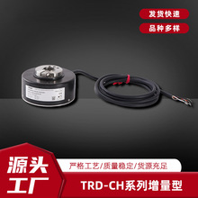 JTEKT 增量型 推拉或线驱动输出 贯通轴 TRD-CH2048系列 原光洋